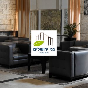 מלון גני ירושלים